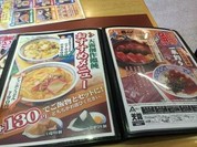 あまぎり庵 新市店