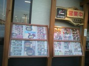 あまぎり庵 新市店