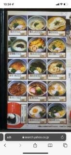 あまぎり庵 新市店