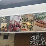 182CAFE