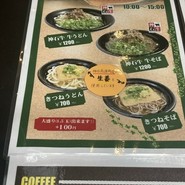 182CAFE