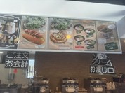 182CAFE