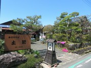 手打ちそば 土肥