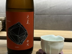 酒膳さめしま