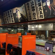 すし土風炉 銀座コリドー街店