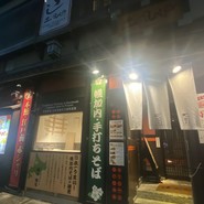 すし土風炉 銀座コリドー街店