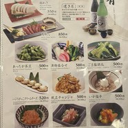 すし土風炉 銀座コリドー街店