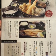 すし土風炉 銀座コリドー街店