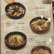 すし土風炉 銀座コリドー街店