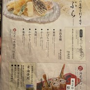 すし土風炉 銀座コリドー街店