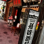 入口