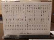 うな富士