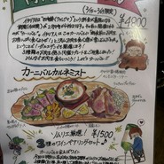 Gar　Eden　（ガルエデン）