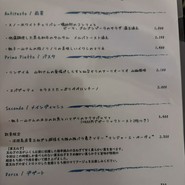 Gar　Eden　（ガルエデン）