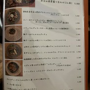 Gar　Eden　（ガルエデン）