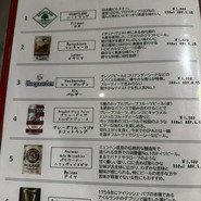 Gar　Eden　（ガルエデン）