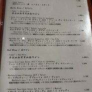 Gar　Eden　（ガルエデン）