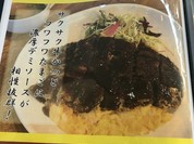 月の湯舟 レストラン