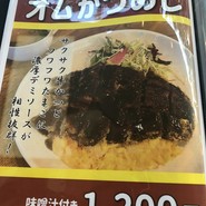 月の湯舟 レストラン