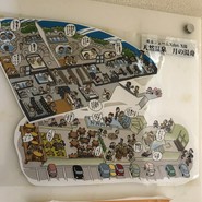 月の湯舟 レストラン