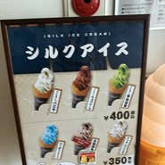 月の湯舟 レストラン