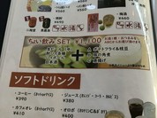 月の湯舟 レストラン