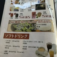 月の湯舟 レストラン