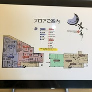 月の湯舟 レストラン