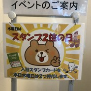 月の湯舟 レストラン