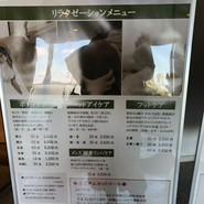 月の湯舟 レストラン