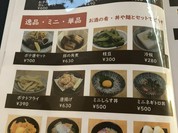 月の湯舟 レストラン