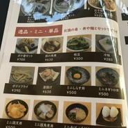 月の湯舟 レストラン