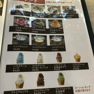 月の湯舟 レストラン