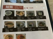 月の湯舟 レストラン