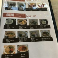 月の湯舟 レストラン