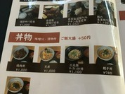 月の湯舟 レストラン