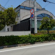 おさきかもめ屋　城西館