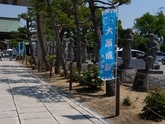 おさきかもめ屋　城西館