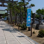 おさきかもめ屋　城西館