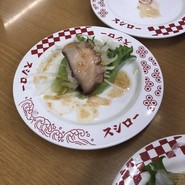 スシロー 伊丹荒牧店