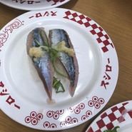 スシロー 伊丹荒牧店