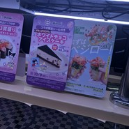 スシロー 伊丹荒牧店