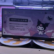 スシロー 伊丹荒牧店