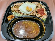 チキンケバブキーマカレー　テイクアウト