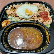 チキンケバブキーマカレー　テイクアウト