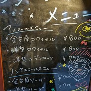 ウルビアマン　Oerbierman　