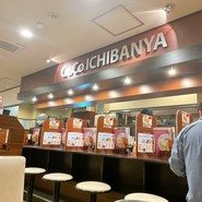 CoCo壱番屋 上社店