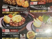 どれもセットでサラダバーが付いてます！