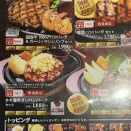 どれもセットでサラダバーが付いてます！