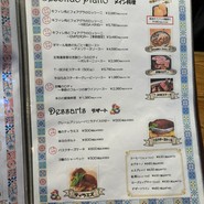 俺のイタリアン 心斎橋